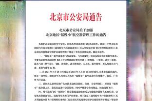 迪马：国米依然信任阿瑙和桑切斯，目前没有冬窗引进前锋的打算